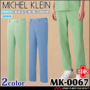 医療 介護 看護 制服 MICHEL KLEIN ミッシェルクラン パンツ メンズ MK-0067 UNITE ユナイト 