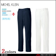 制服 医療 看護 美容 エステ クリニック MICHEL KLEIN ミッシェルクラン ユナイト パンツ(男性用） MK-0009