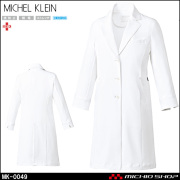 制服 医療 看護 美容 エステ クリニック MICHEL KLEIN ミッシェルクラン ユナイト ドクターコート 女性用 MK-0049