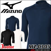 極美良品 MIZUNO ミズノ CREW MODEL ウエア 上下 スポーツ 介護 看護 医療 制服 作業服 作業着 Mizuno ミズノ MZ-0134