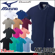医療 介護 看護 制服 Mizuno ミズノ ファスナースクラブ 半袖 男女兼用 MZ-0500 ストレッチ 消臭 制電 ユナイト 