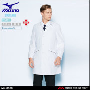 介護 看護 医療 制服 Mizuno ミズノ MZ-0175 チェスターコート