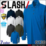 シンメン SHINMEN エバードライロングポロシャツ 0130 作業着 作業服 長袖 ポロシャツ 通年 ストレッチ 吸汗速乾 