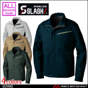 作業服 シンメン SLASH スラッシュ ソリッドストレッチジャケット 02900 