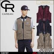作業服 CAREAN キャリーン ベスト CAH167 KARSEE カーシーカシマ 通年 男女兼用