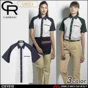 作業服 CAREAN キャリーン 半袖シャツ CSY010 KARSEE カーシーカシマ 通年 男女兼用