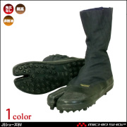 作業靴 スパイク足袋 日進ゴム NISSHINRUBBER JSシューズ 8V 大馳8枚スパイク足袋