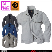 ツナ 防寒着 つなぎ作業服 NBトラスト リップ防寒ツナギ 26040｜防寒着