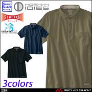 [4月中旬先行予約]作業服 ホシ服装 IDIES 半袖ポロシャツ 284