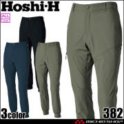 ホシ服装 HOSHI ジョガーパンツ 382 作業服 ストレッチ 撥水 通年 2025年秋冬新作