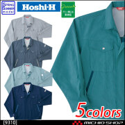 作業服 春夏 ホシ服装 Hoshi-H 長袖ブルゾン 9310