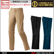 作業服 秋冬 ホシ服装 IDIES パンツ(プロテクションパンツ)　952