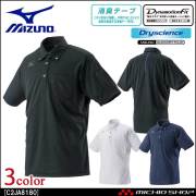 ミズノ　半袖ポロシャツ　2XL 楽天市場】【メール便対応】[MIZUNO]ミズノ レディース 半袖