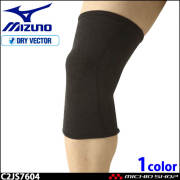 MIZUNO - アームサポーター※バラ売り 337c2jy8181-1.jpg