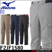 【新品未使用】ミズノワークジャケット×ワークパンツ Msize MIZUNO ミズノ公式 ワークパンツ 春夏/制電素材 ユニセックス