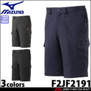 ミズノ ワークパンツの通販 | 作業服・作業着を買うならミチオ