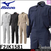 作業服 ミズノ mizuno ワークパンツ F2JF1590