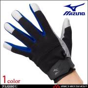 作業服 ミズノ mizuno 甲ベルト・厚手合成皮革手袋 F3JGS902