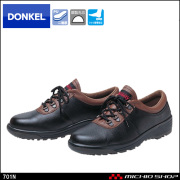安全靴 DONKEL ドンケル ウレタン底安全靴 701N