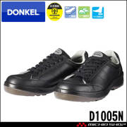 ドンケルの安全靴の通販｜安全靴・作業靴ならミチオショップ