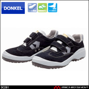 安全靴 DONKEL ドンケル DynastyCOMFORT DC281 ダイナスティコンフォート スニーカータイプ