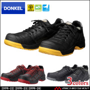 DONKEL 606T 安全靴作業服・作業着の総合通販専門店【ミチオショップ】