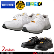 安全靴 DONKEL ドンケル  静電気帯電防止靴 SD-11 SD-22