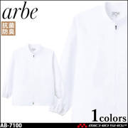 飲食サービス系ユニフォーム アルベ arbe チトセ chitose 兼用 白衣 コート(長袖) AB-7100 通年