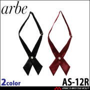 飲食サービス系ユニフォーム アルベ arbe チトセ chitose クロスタイ AS-12R サテン 通年