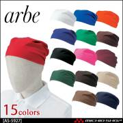 飲食サービス系ユニフォーム アルベ arbe チトセ chitose 兼用 バンダナキャップ AS-5927 通年