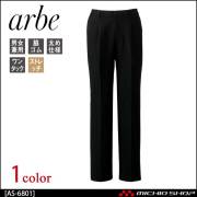 飲食サービス系ユニフォーム アルベ arbe チトセ chitose 兼用 脇ゴムパンツ AS-6801 通年