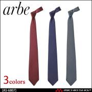 飲食サービス系ユニフォーム アルベ arbe チトセ chitose ネクタイ AS-6807 通年