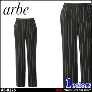 飲食サービス系ユニフォーム アルベ arbe チトセ chitose 兼用 脇ゴムパンツ AS-8226 通年