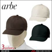 飲食サービス系ユニフォーム アルベ arbe チトセ chitose 兼用 キャップ AS-8410 通年