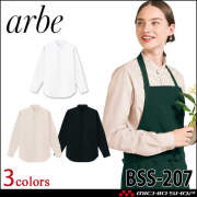 飲食サービス系ユニフォーム アルベ arbe チトセ chitose 兼用 長袖シャツ BSS207 通年
