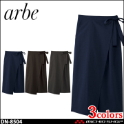 飲食サービス系ユニフォーム アルベ arbe チトセ chitose レーディス エプロン風和風パンツ DN-8504 通年