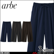 飲食サービス系ユニフォーム アルベ arbe チトセ chitose レーディス 和風パンツ DN-8505 通年