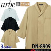飲食サービス系ユニフォーム アルベ arbe チトセ chitose 兼用 和風シャツ DN-8909 七分袖 通年 ストレッチ 制電