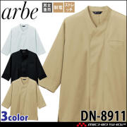 arbe チトセ 和風シャツ DN-8910