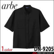 飲食サービス系ユニフォーム アルベ arbe チトセ chitose 和衿シャツ(半袖) DN-9205 通年