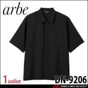 飲食サービス系ユニフォーム アルベ arbe チトセ chitose シャツ(半袖) DN-9206 通年