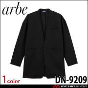 飲食サービス系ユニフォーム アルベ arbe チトセ chitose ノーカラージャケット DN-9209 通年