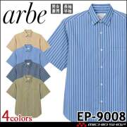 飲食サービス系ユニフォーム アルベ arbe チトセ chitose シャツ EP-9008 半袖 男女兼用 通年 抗菌防臭
