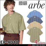 飲食サービス系ユニフォーム アルベ arbe チトセ chitose シャツ EP-9010 半袖 男女兼用 通年 抗菌防臭