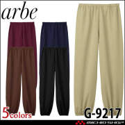 飲食サービス系ユニフォーム アルベ arbe チトセ chitose 和風パンツ 男女兼用 G9217 通年
