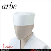 飲食サービス系ユニフォーム アルベ arbe チトセ chitose 兼用 和帽子(天メッシュ) No.7700 通年