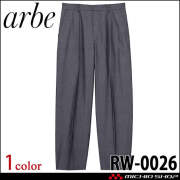 飲食サービス系ユニフォーム アルベ arbe チトセ chitose リワインド メンズワインド パンツ RW0027 通年