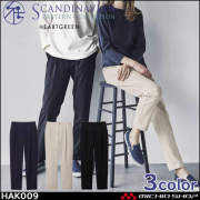 介護 ユニフォーム 制服 スカンジナビアンパターン Scandinavian Pattrn Collection テーパードパンツ HAK009 HEARTGREEN ハートグリーン 男女兼用 KASEE カーシーカシマ