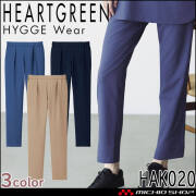 介護 医療 介護ユニフォーム HEARTGREEN ハートグリーン デーパードパンツ HAK020 ユニセックス HYGGEWear 