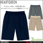 介護 医療 介護ユニフォーム HEARTGREEN ハートグリーン ハーフパンツ ジャージー HM1845 男女兼用